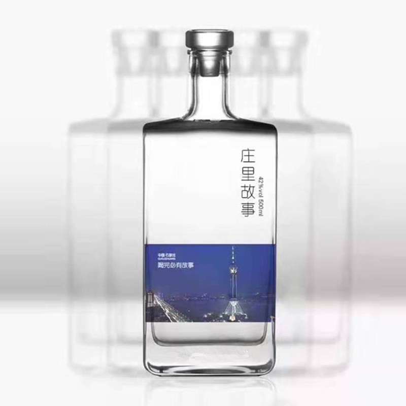 白酒瓶