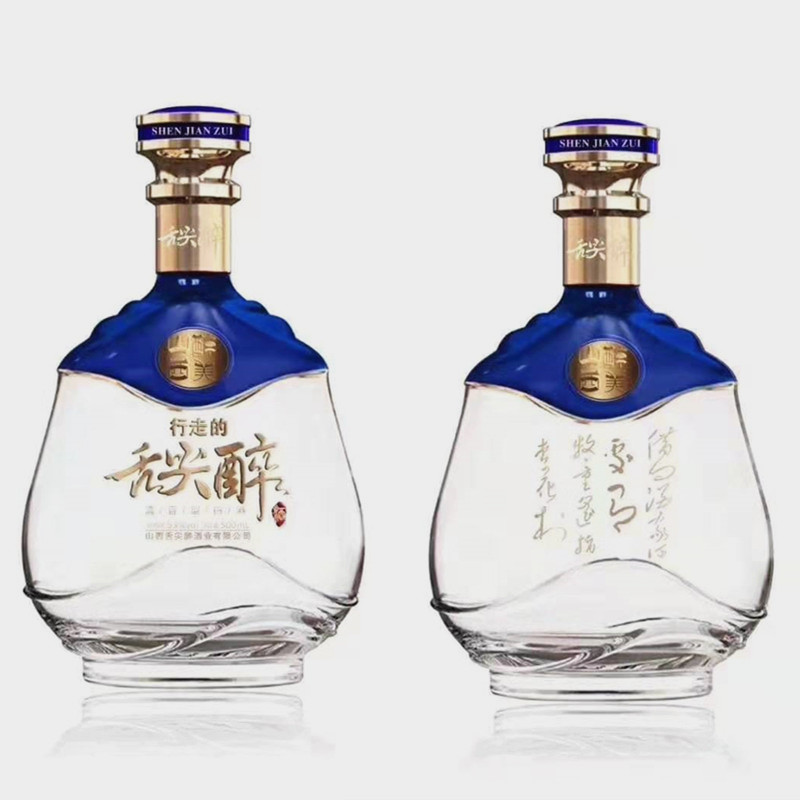 白酒瓶