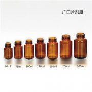 棕色片劑瓶