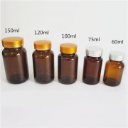茶色膠囊瓶