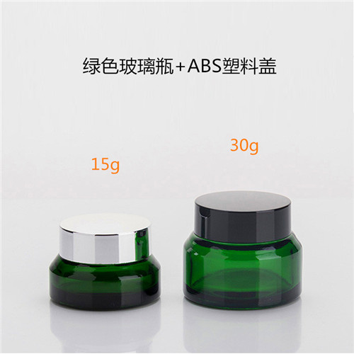 綠色斜肩膏霜瓶