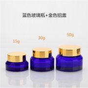 藍(lán)色斜肩膏霜瓶