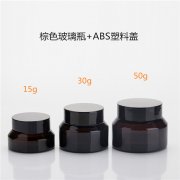 茶色斜肩膏霜瓶